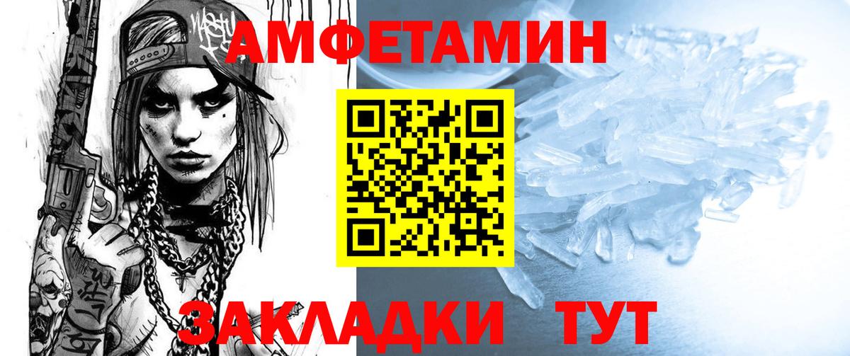 АМФ Premium  Вход с VPN  Красноуфимск 