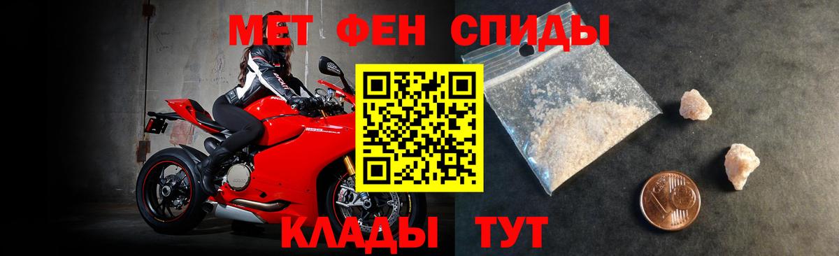 Amphetamine 98% Красноуфимск