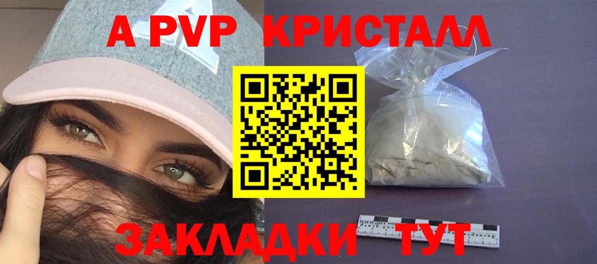 Меф МЯУ МЯУ   Красноуфимск  Конопля  Вход с VPN  ГАШ  ГАШИШ 