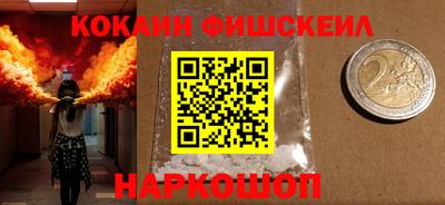 наркотики Кинель