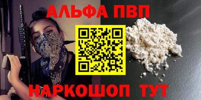 наркотики Кинель