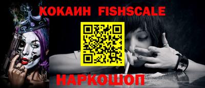 наркотики Кинель