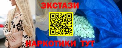 наркотики Кинель