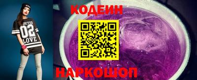 наркотики Кинель