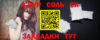 эйфоретик Кингисепп