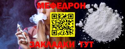 наркотики Кинель