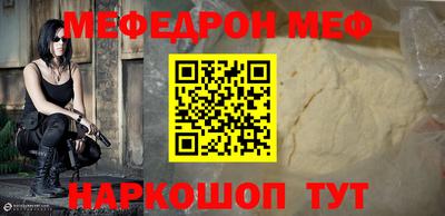 наркотики Кинель
