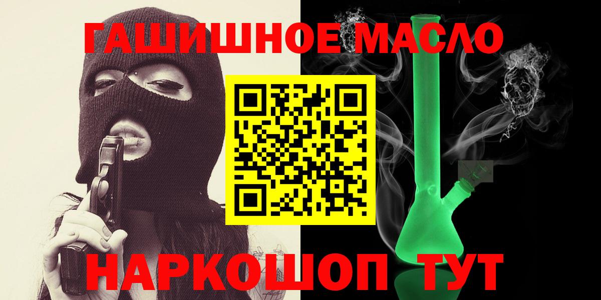 Дистиллят ТГК жижа Красноуфимск